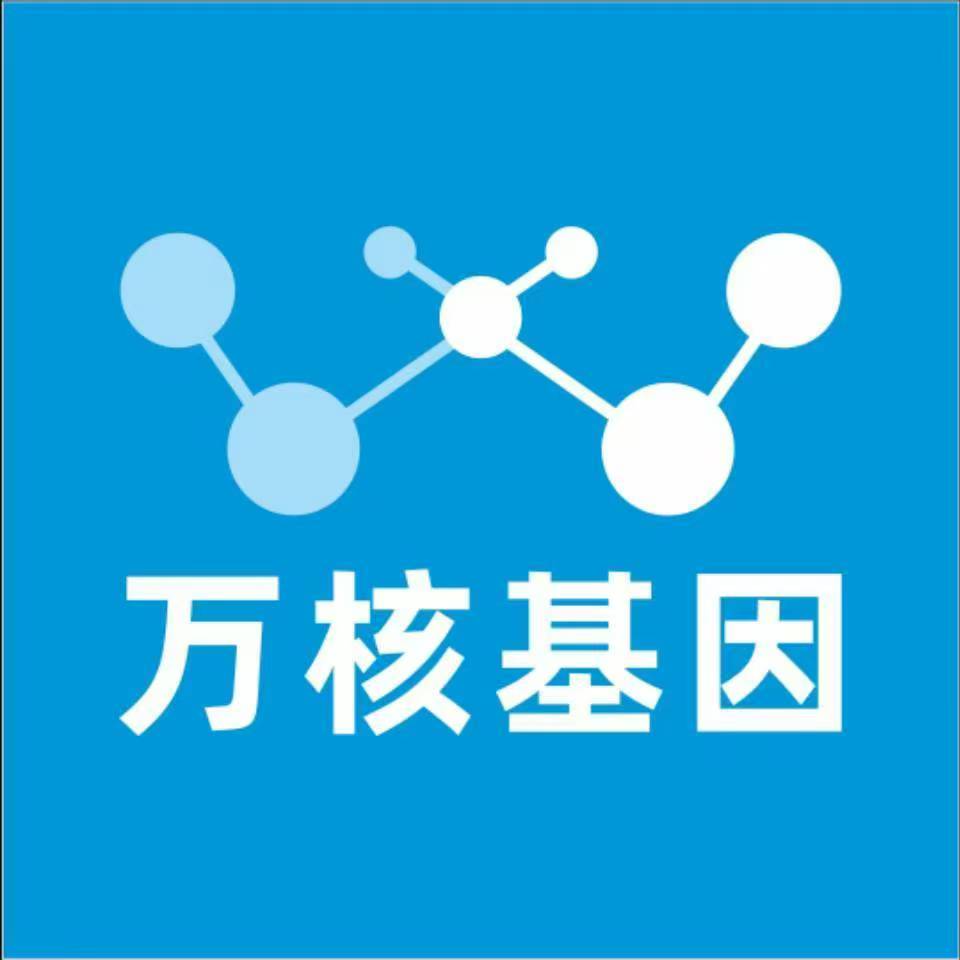 凉山越西万核亲子鉴定中心